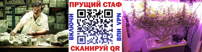 Купить наркоту Грязовец blacksprut ссылки  КОКАИН  APVP  Меф мяу мяу  ГАШ  Марихуана 
