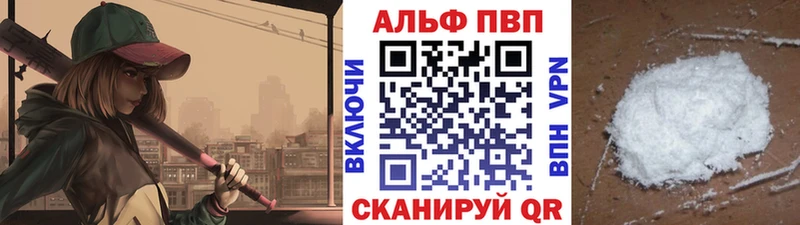 А ПВП VHQ  Грязовец 