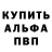 АМФЕТАМИН Розовый Yasin Ejderov