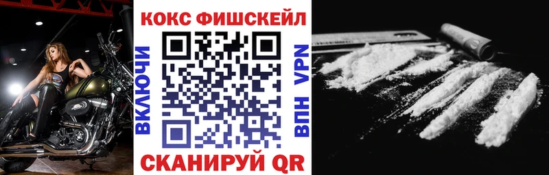 наркошоп  Грязовец  Кокаин Колумбийский 
