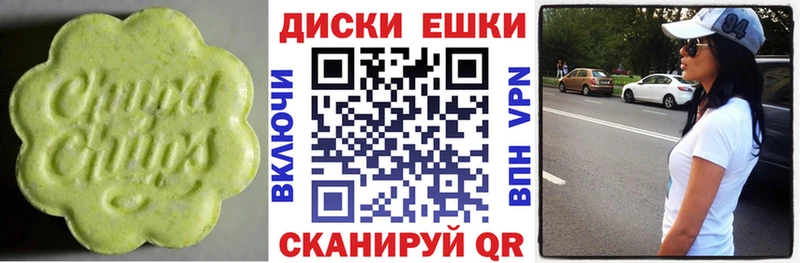дарк нет формула  Грязовец  Экстази таблы 