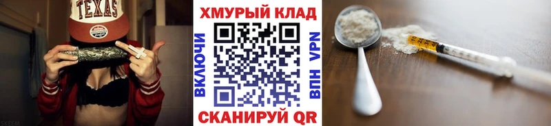 гидра маркетплейс  Грязовец  ГЕРОИН гречка 