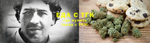 твердый Армянск