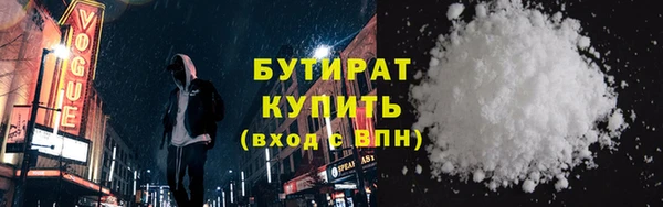 соль ск Валуйки