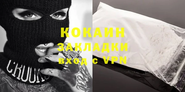 MESCALINE Аркадак