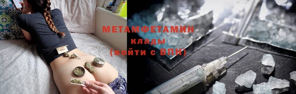 трава Валдай