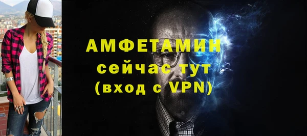 экстази Бутурлиновка