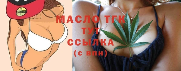 твердый Армянск