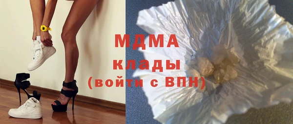 твердый Армянск