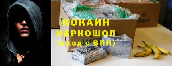 бутик Арсеньев