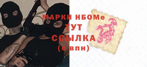 бутик Арсеньев