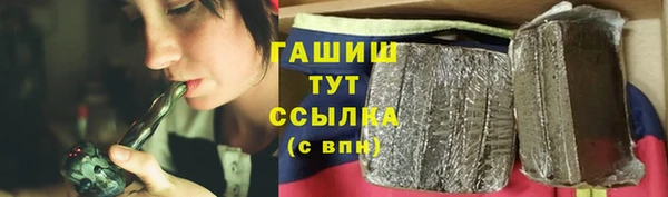 твердый Армянск