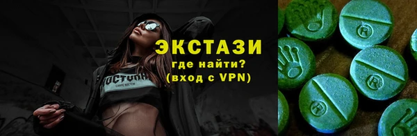 MESCALINE Аркадак