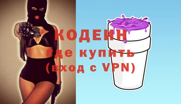 твердый Армянск