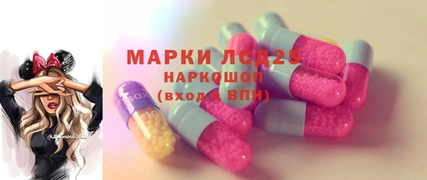 твердый Армянск