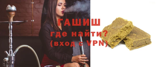 бутик Арсеньев