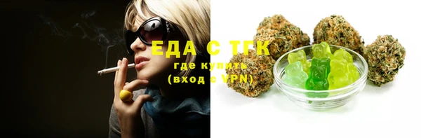твердый Армянск