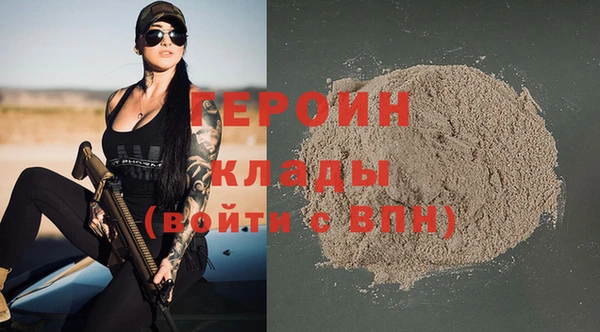 бутик Арсеньев