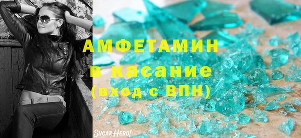 бутик Арсеньев