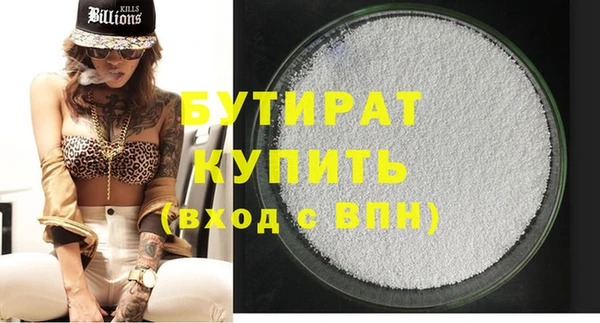 бутик Арсеньев