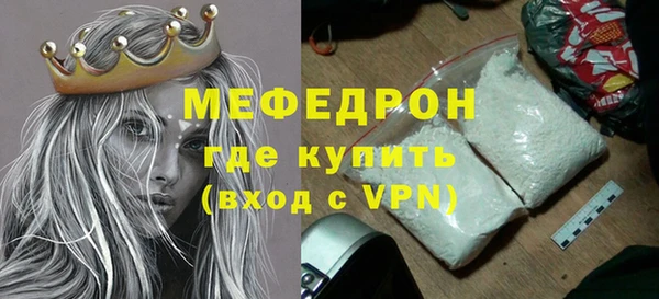 дистиллят марихуана Бородино