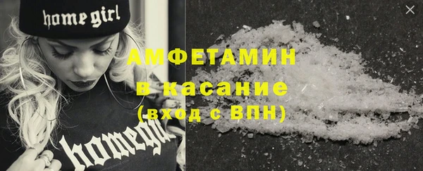 твердый Армянск