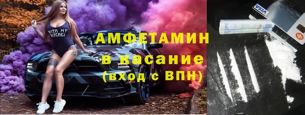 экстази Бутурлиновка