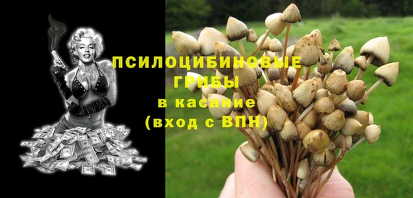 бутик Арсеньев