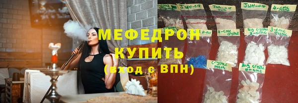 твердый Армянск