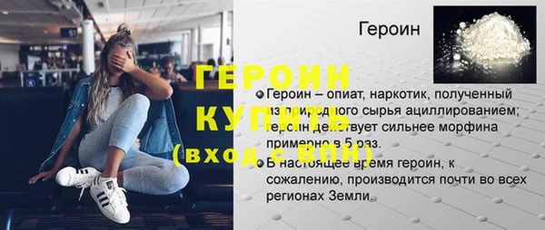MESCALINE Аркадак