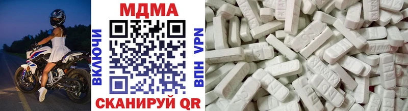 MDMA молли  нарко площадка телеграм  Грязовец 