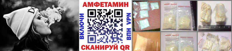 Первитин пудра  Грязовец 