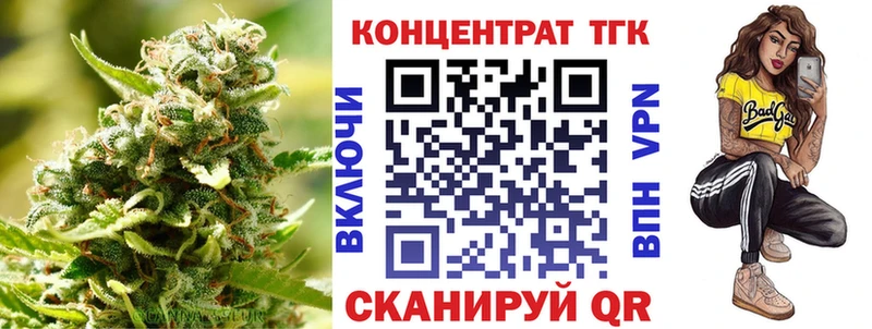 Дистиллят ТГК жижа  купить закладку  Грязовец 